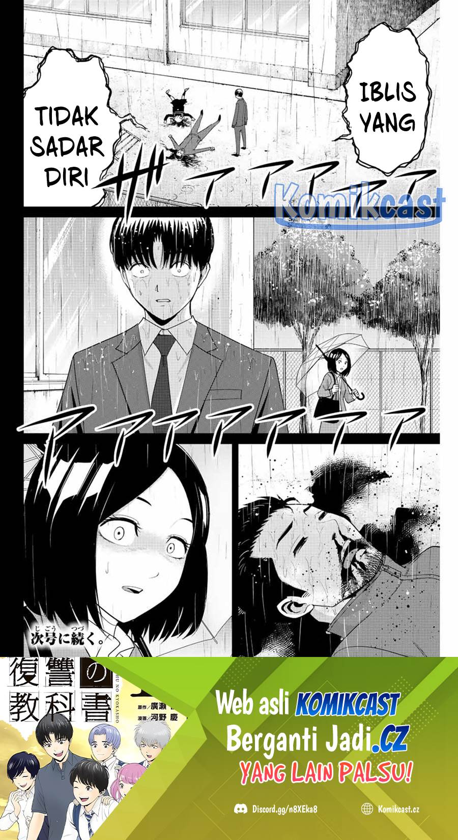 image-komik-fukushuu-no-kyoukasho-chapter-103-17/19