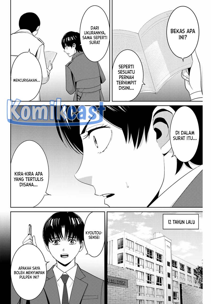 image-komik-fukushuu-no-kyoukasho-chapter-104-3/18