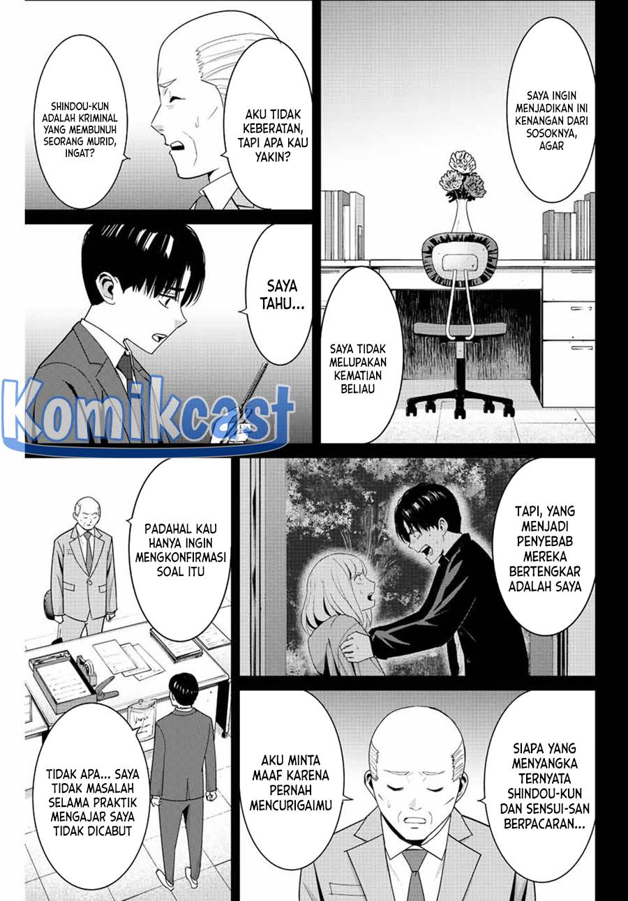 image-komik-fukushuu-no-kyoukasho-chapter-104-4/18