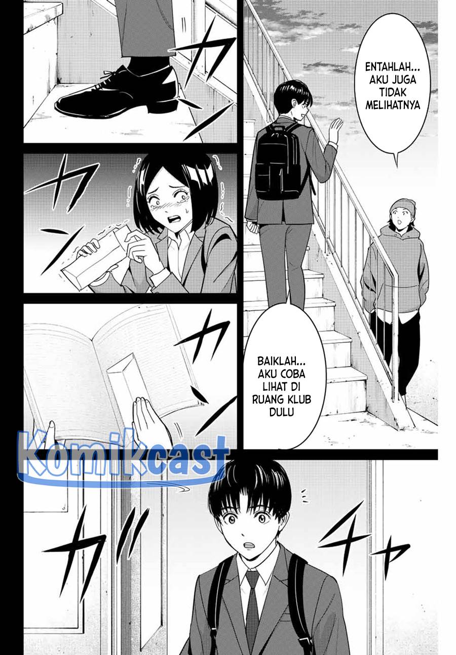 image-komik-fukushuu-no-kyoukasho-chapter-104-11/18