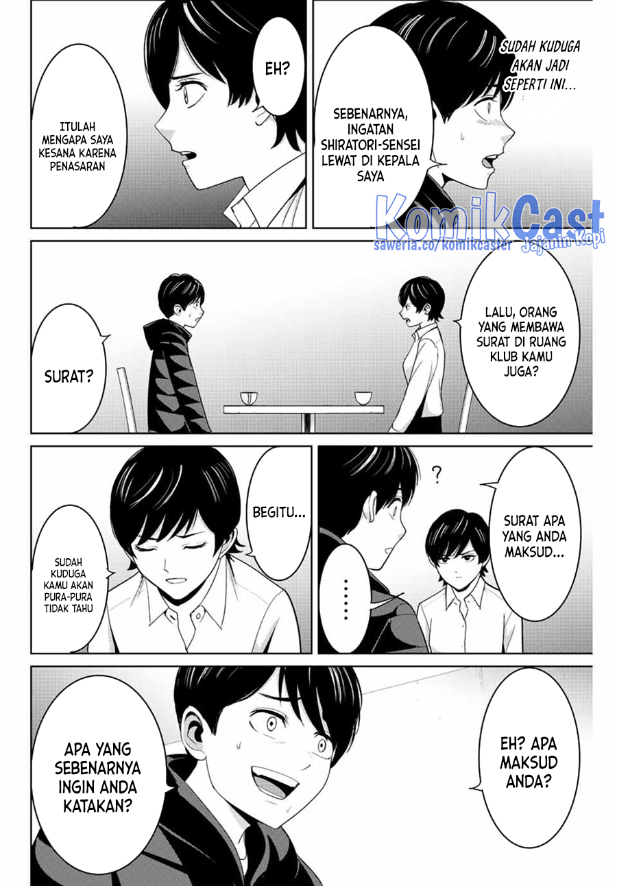 image-komik-fukushuu-no-kyoukasho-chapter-107-7/18