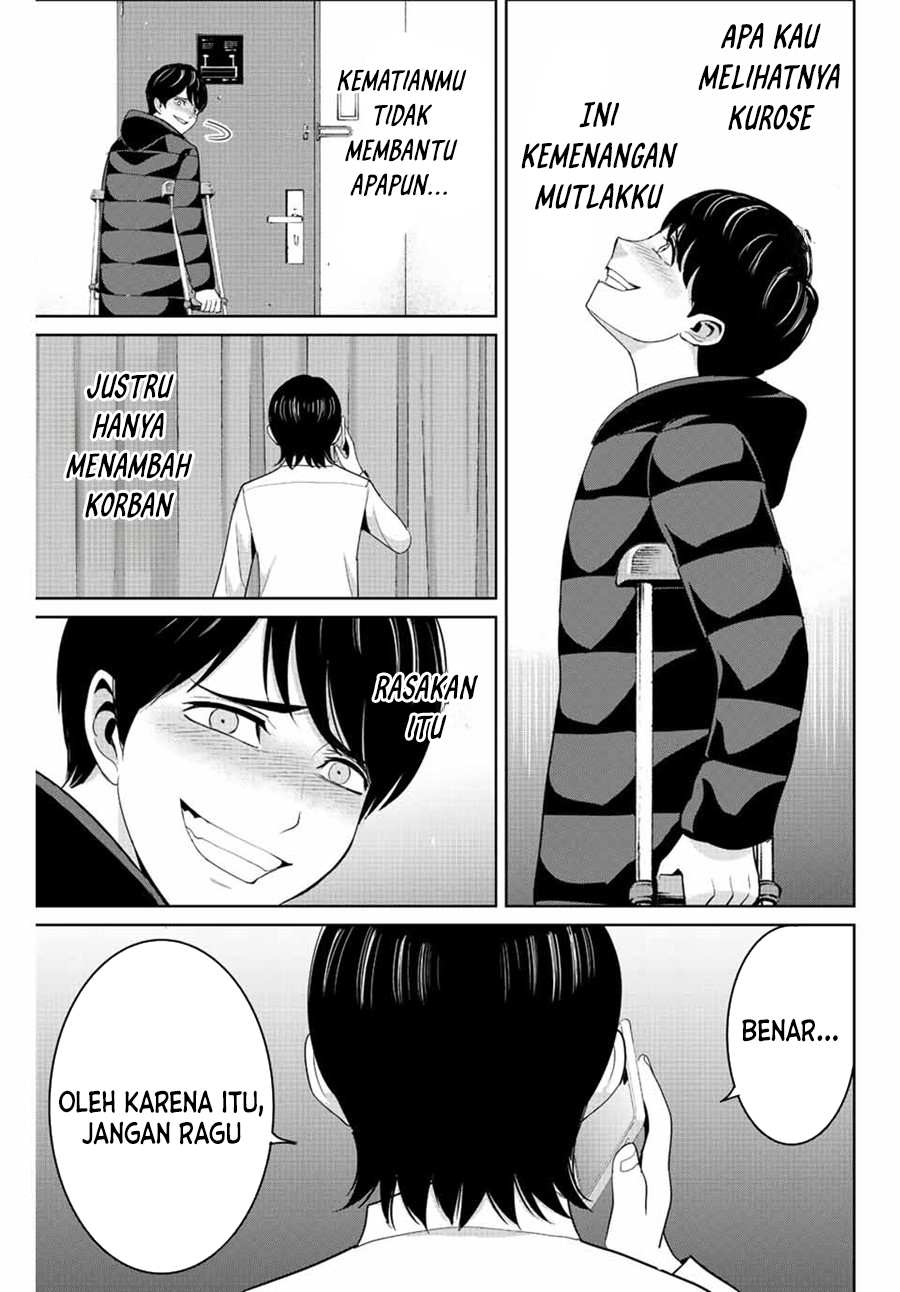 image-komik-fukushuu-no-kyoukasho-chapter-107-17/18