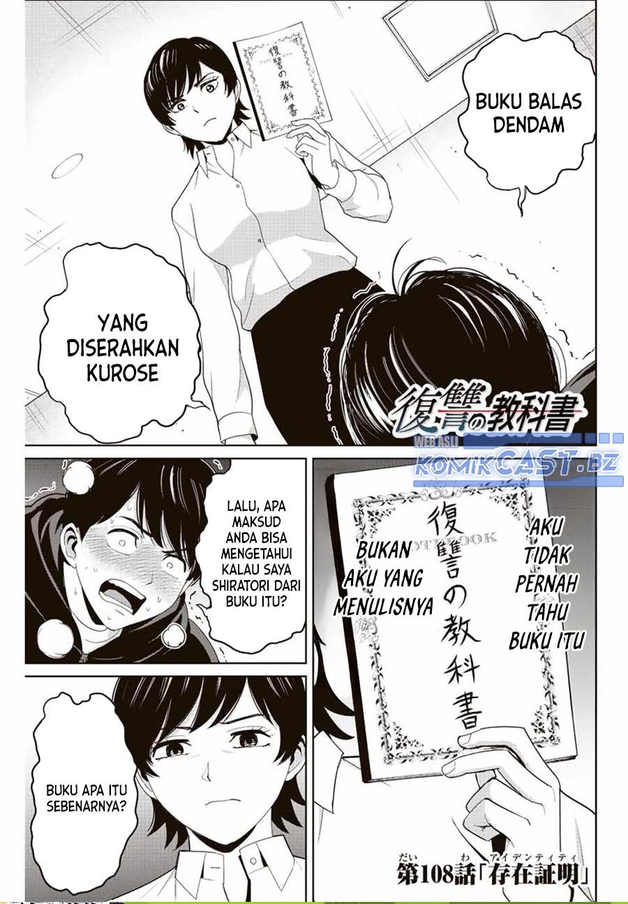 image-komik-fukushuu-no-kyoukasho-chapter-108-0/18