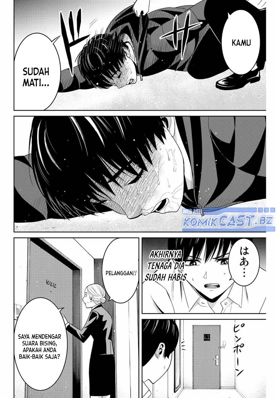 image-komik-fukushuu-no-kyoukasho-chapter-108-15/18