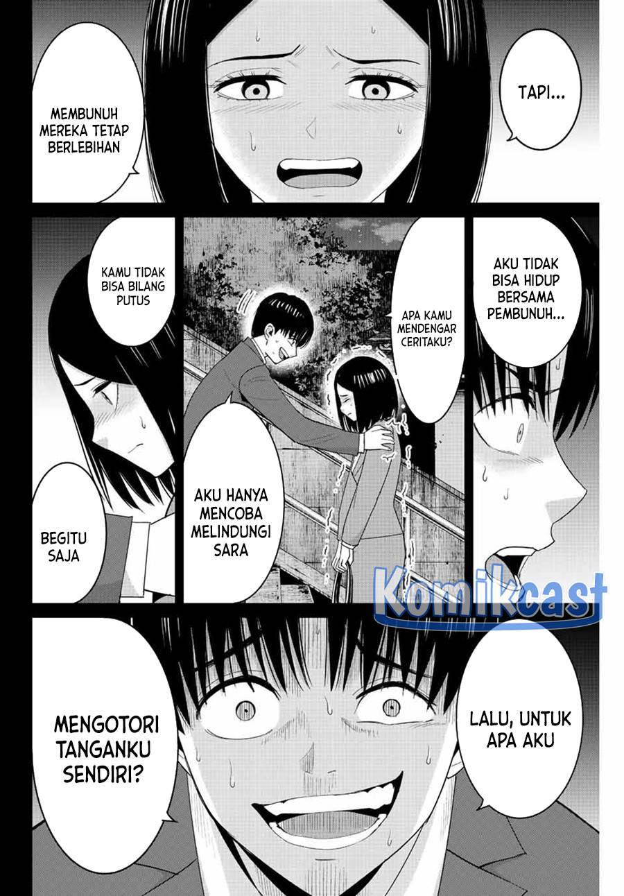 image-komik-fukushuu-no-kyoukasho-chapter-109-7/18