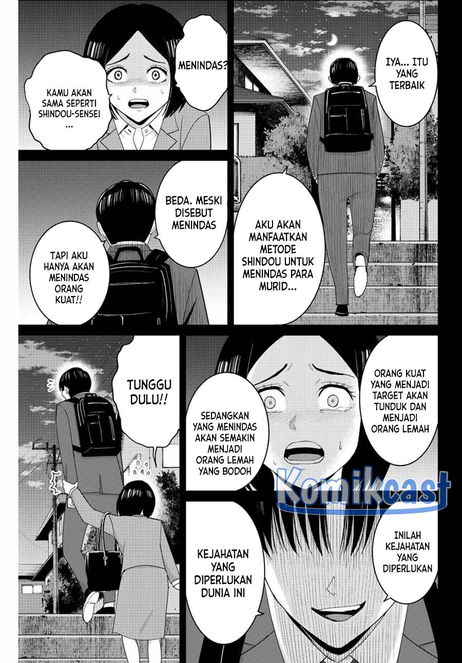 image-komik-fukushuu-no-kyoukasho-chapter-109-12/18