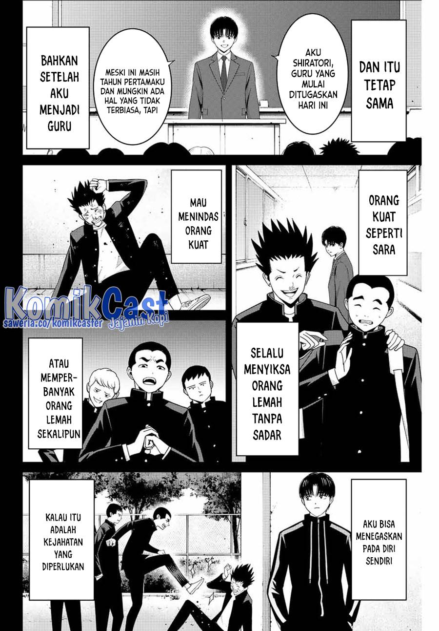 image-komik-fukushuu-no-kyoukasho-chapter-110-1/18