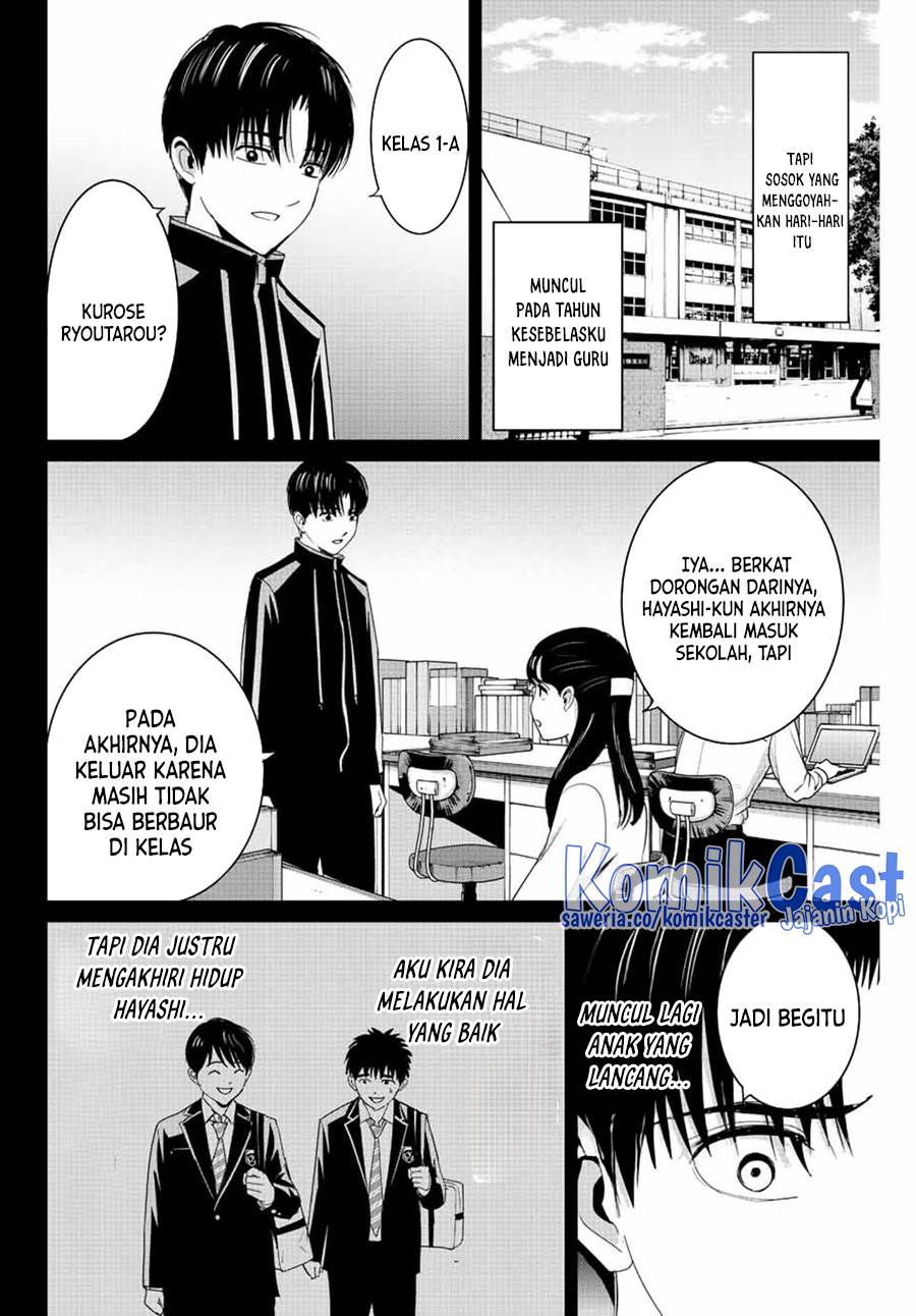 image-komik-fukushuu-no-kyoukasho-chapter-110-3/18