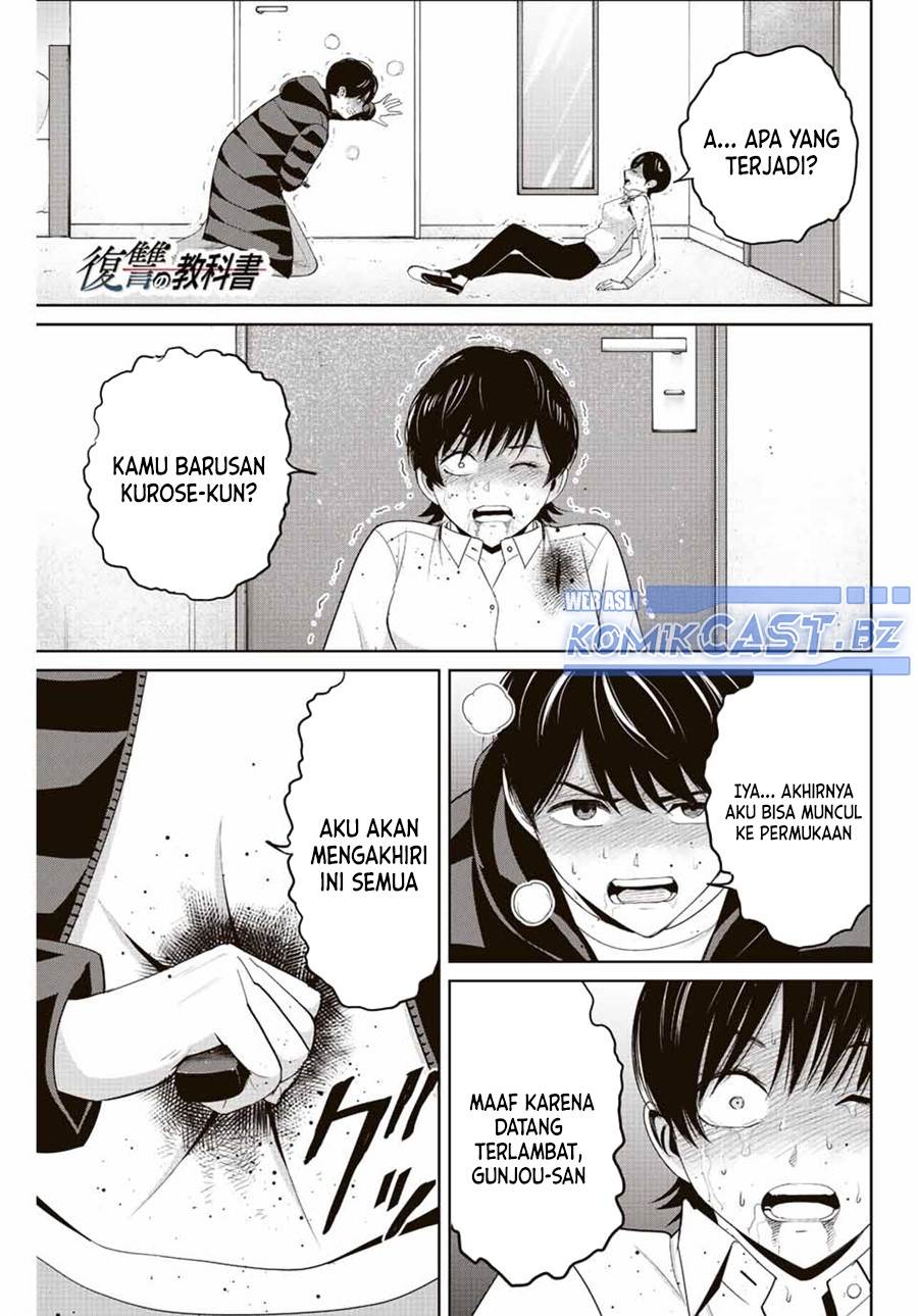 image-komik-fukushuu-no-kyoukasho-chapter-111-0/18