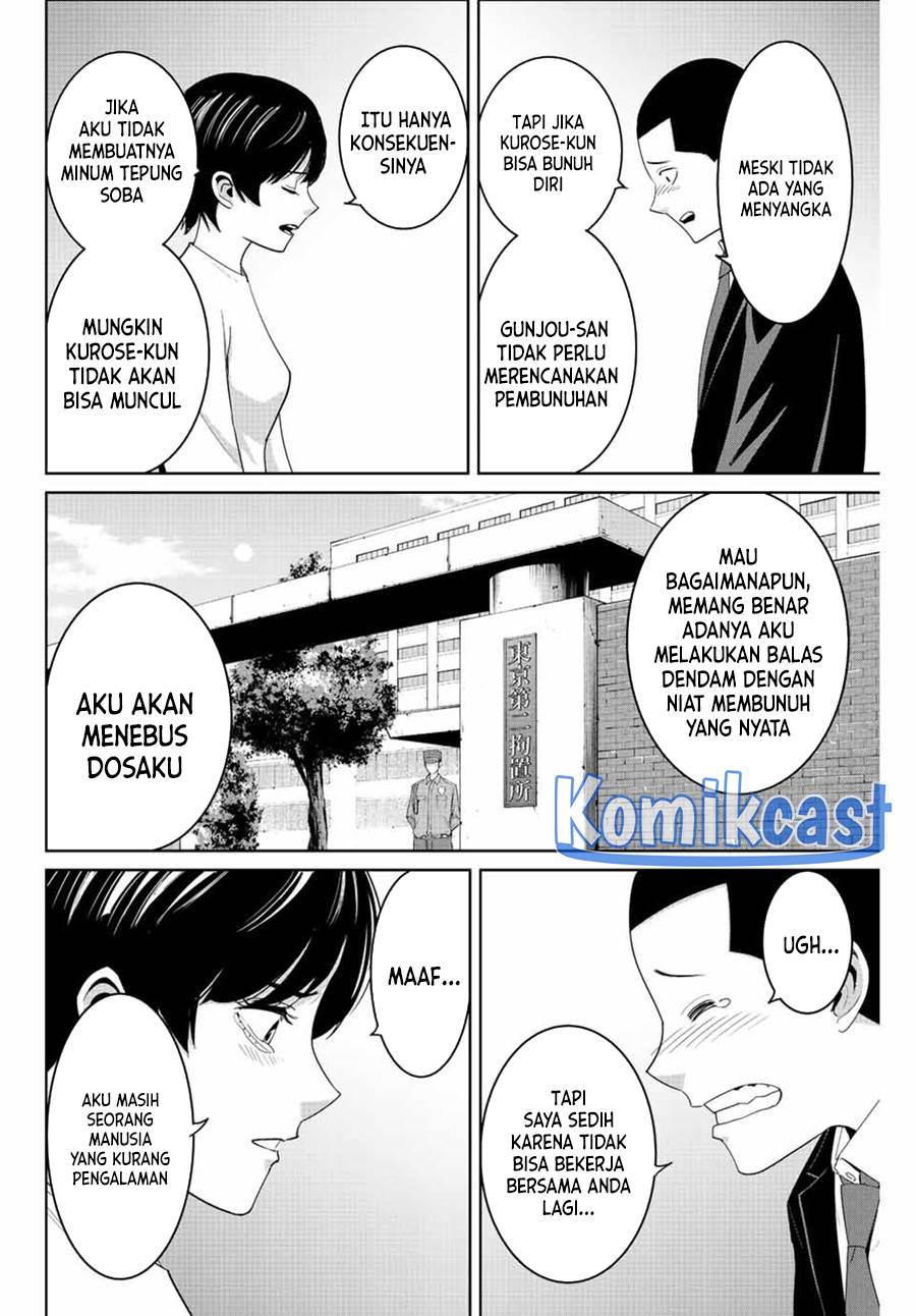 image-komik-fukushuu-no-kyoukasho-chapter-112-1/18