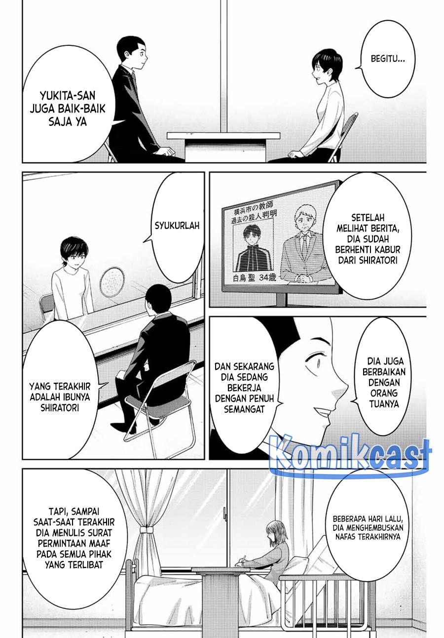image-komik-fukushuu-no-kyoukasho-chapter-112-11/18