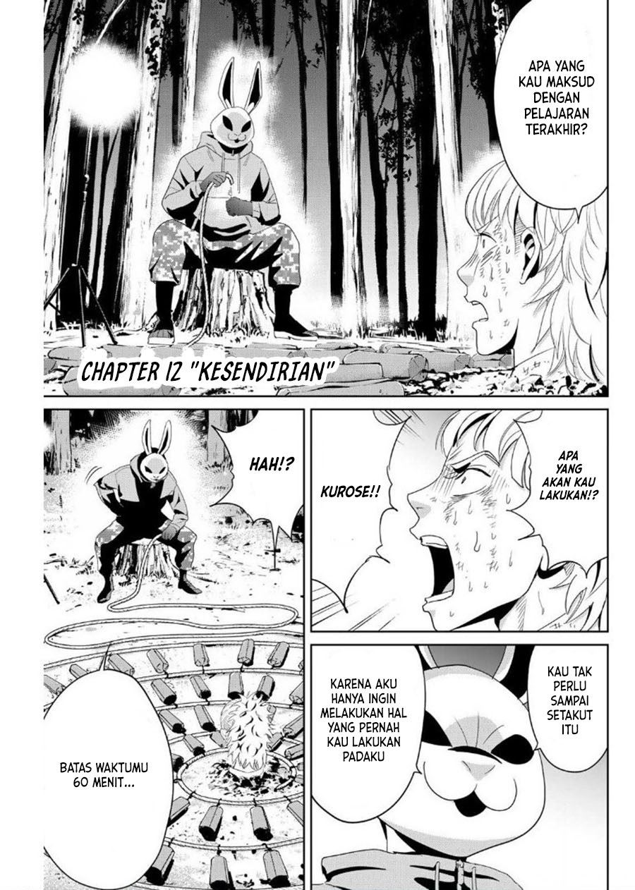 image-komik-fukushuu-no-kyoukasho-chapter-12-0/18