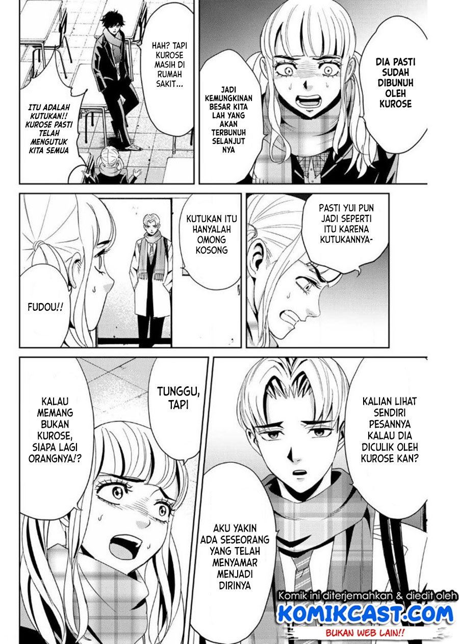 image-komik-fukushuu-no-kyoukasho-chapter-13-9/18