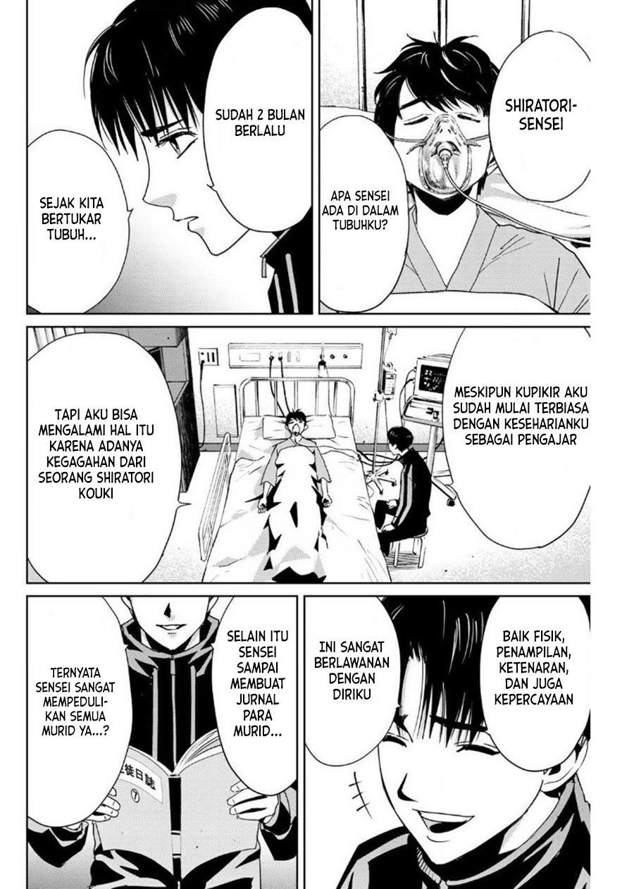 image-komik-fukushuu-no-kyoukasho-chapter-13-13/18