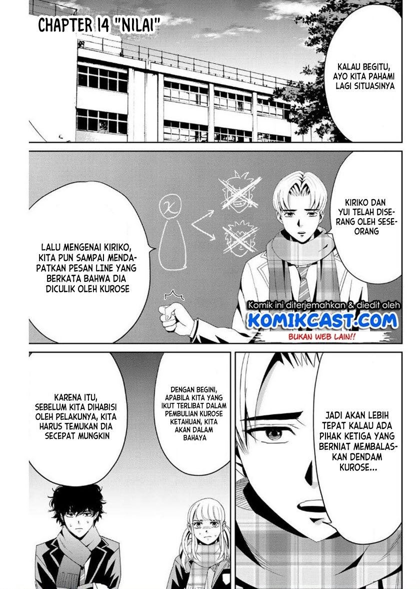 image-komik-fukushuu-no-kyoukasho-chapter-14-0/18
