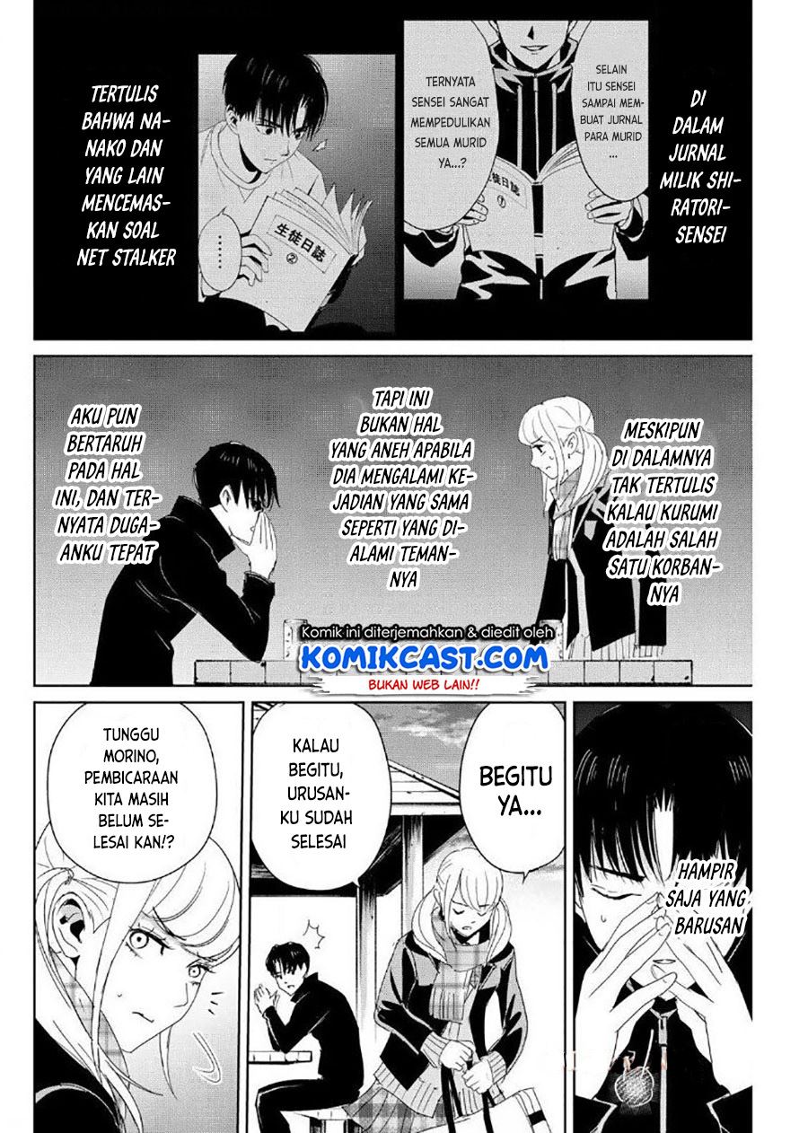 image-komik-fukushuu-no-kyoukasho-chapter-16-13/18