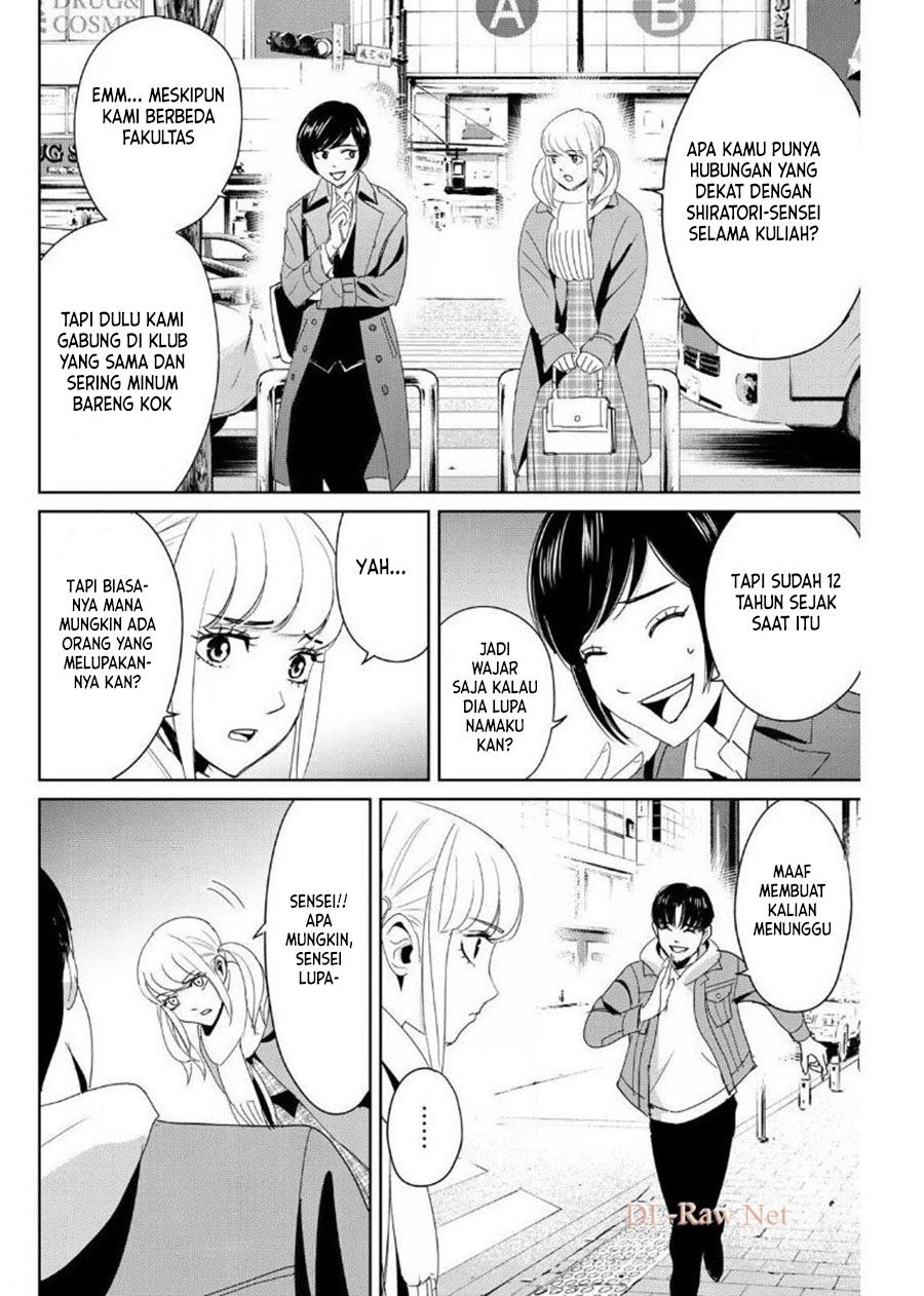 image-komik-fukushuu-no-kyoukasho-chapter-17-13/18