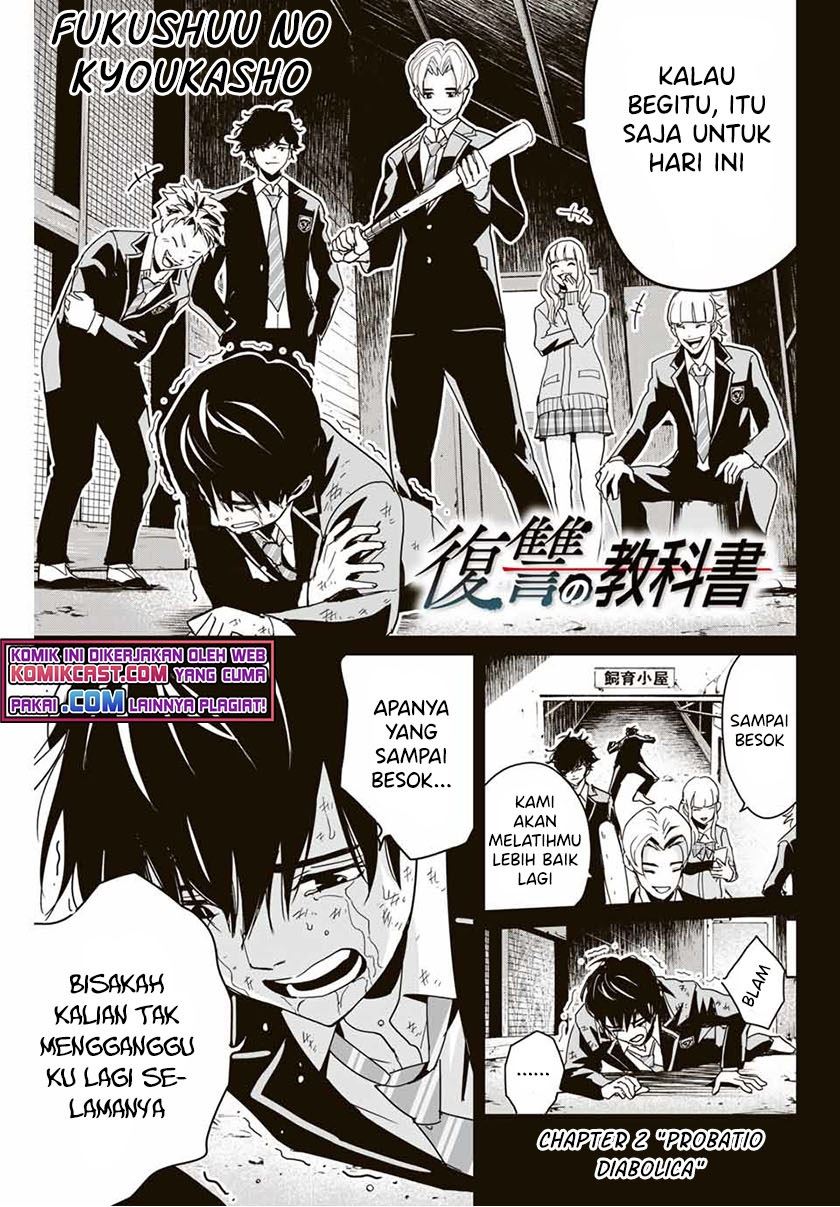 image-komik-fukushuu-no-kyoukasho-chapter-2-0/24