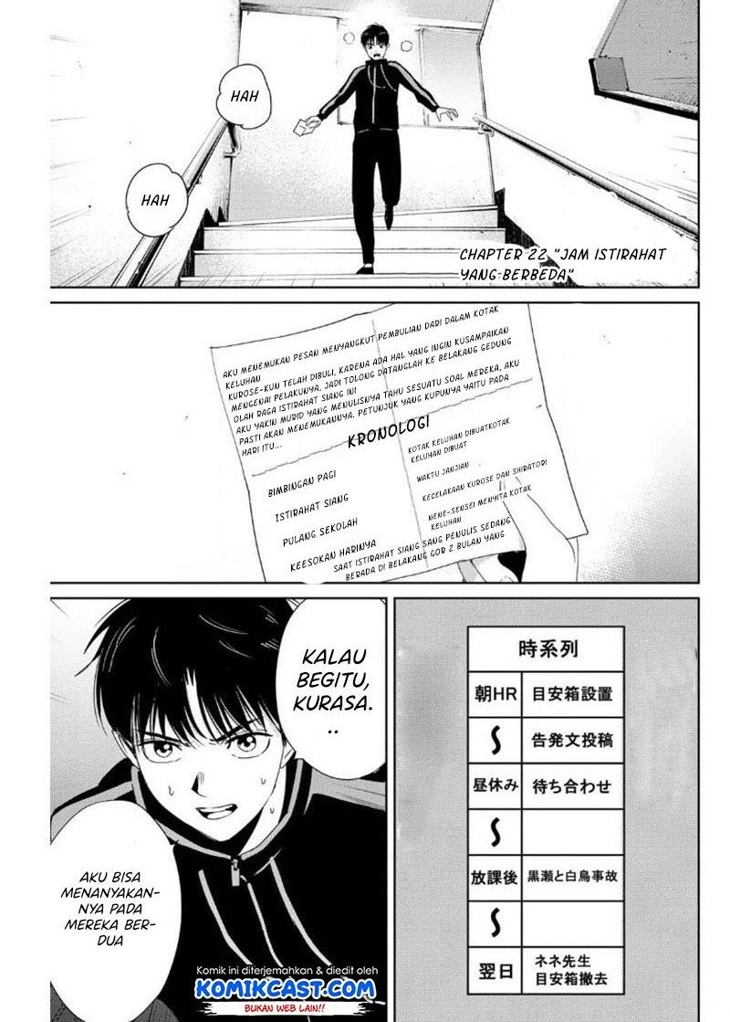 image-komik-fukushuu-no-kyoukasho-chapter-22-0/18