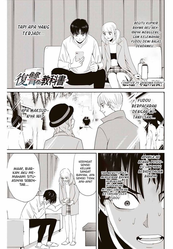 image-komik-fukushuu-no-kyoukasho-chapter-24-0/18