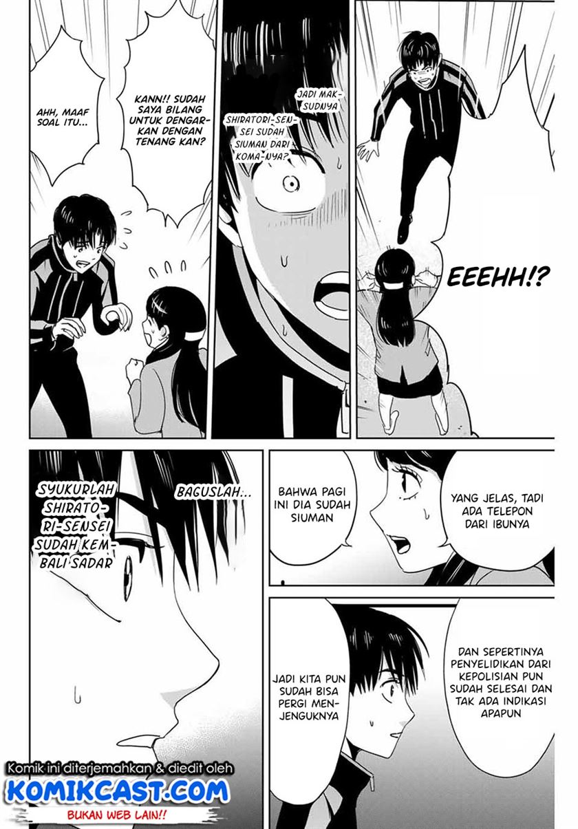 image-komik-fukushuu-no-kyoukasho-chapter-25-13/18