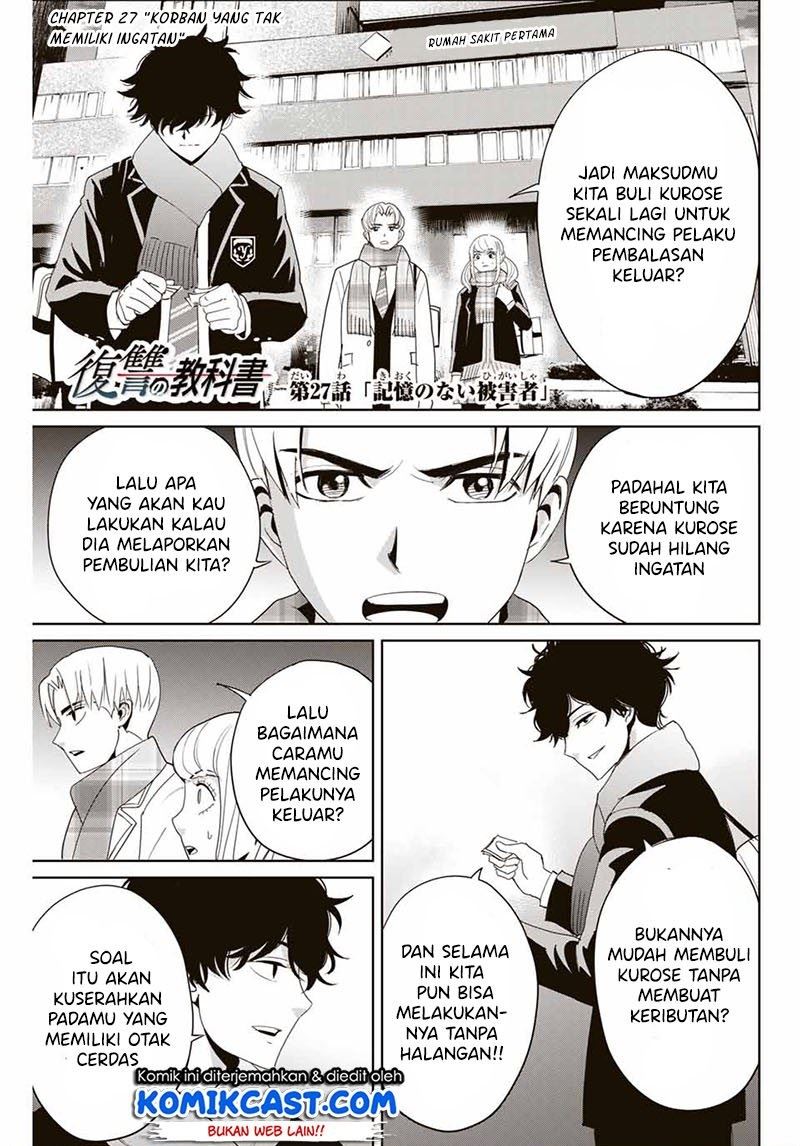 image-komik-fukushuu-no-kyoukasho-chapter-27-0/18