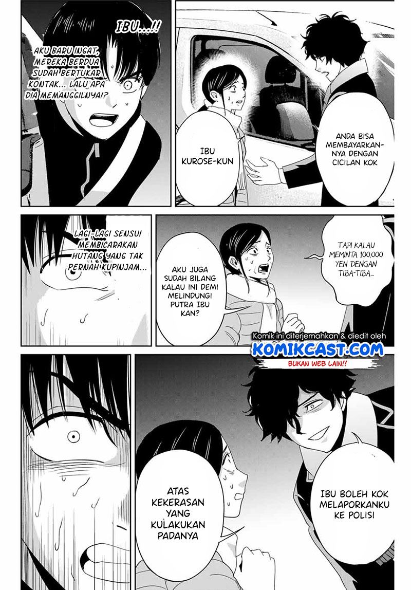 image-komik-fukushuu-no-kyoukasho-chapter-27-15/18