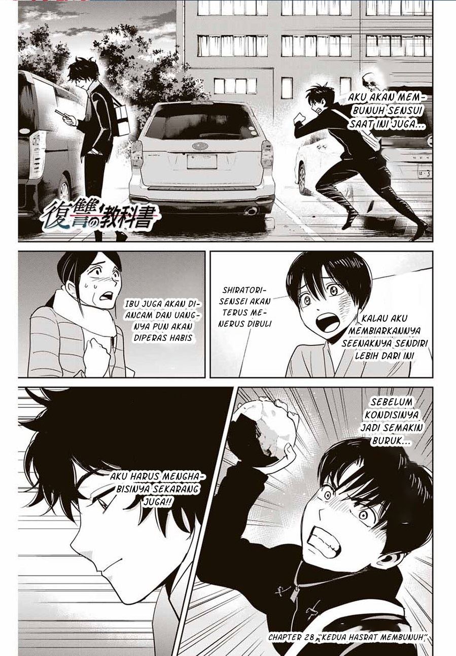 image-komik-fukushuu-no-kyoukasho-chapter-28-0/18