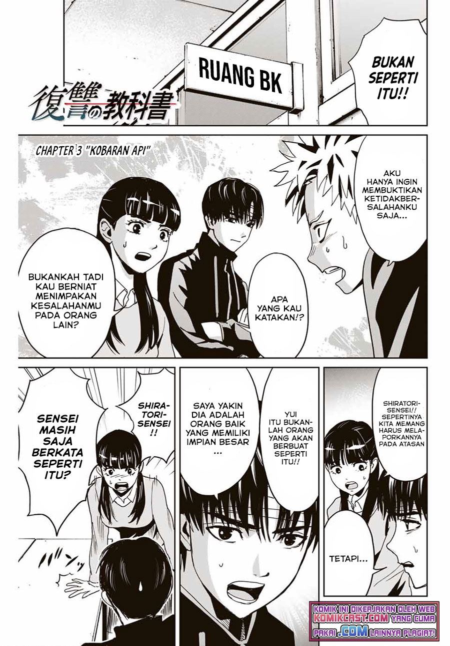 image-komik-fukushuu-no-kyoukasho-chapter-3-0/23