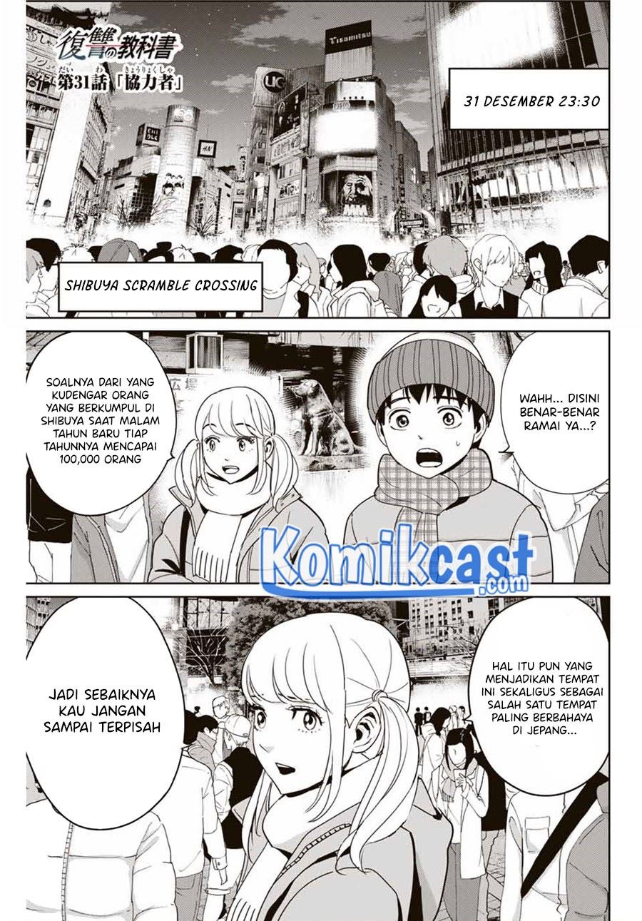 image-komik-fukushuu-no-kyoukasho-chapter-31-0/18