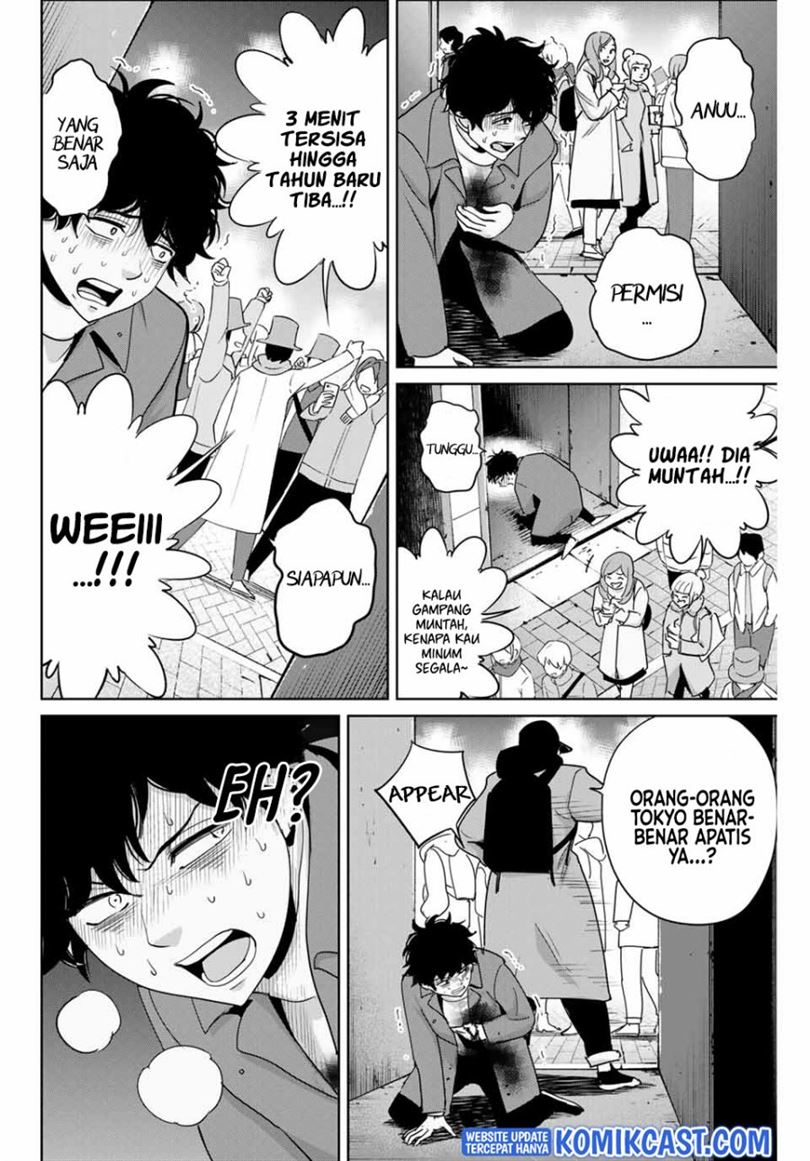 image-komik-fukushuu-no-kyoukasho-chapter-33-1/17