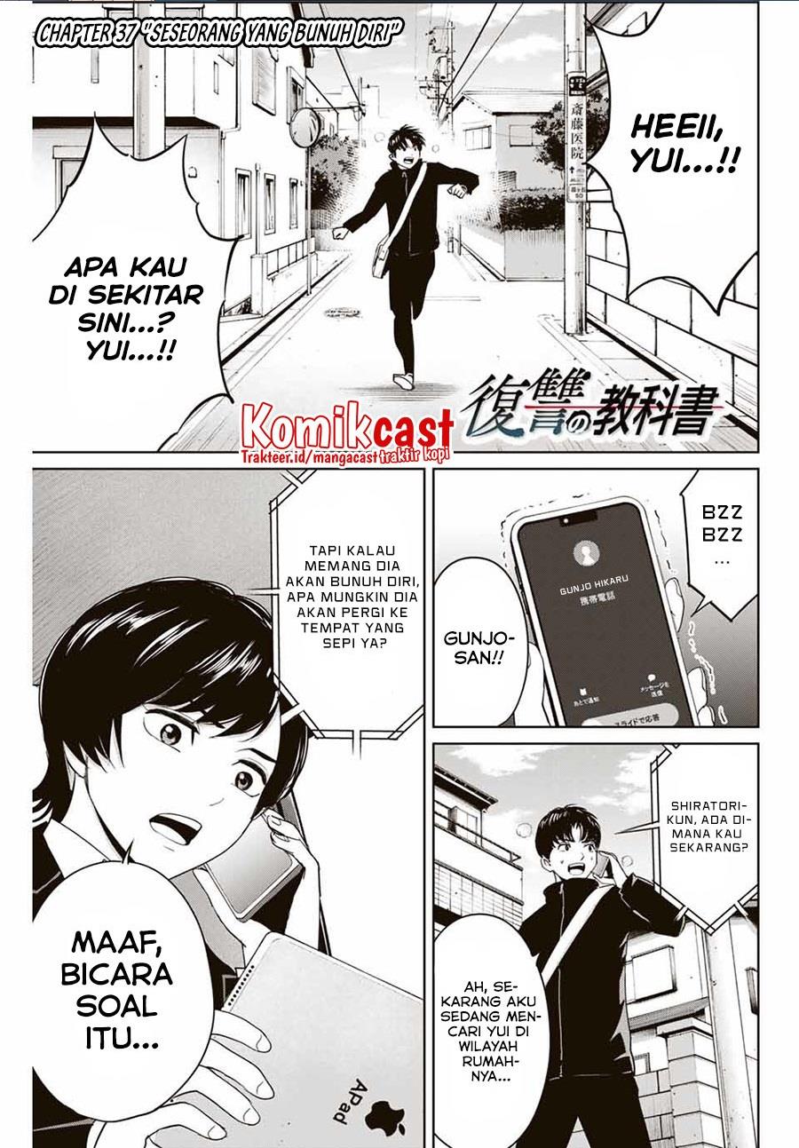 image-komik-fukushuu-no-kyoukasho-chapter-37-0/18