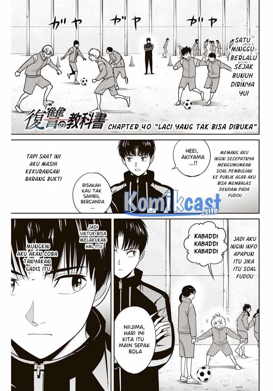 image-komik-fukushuu-no-kyoukasho-chapter-40-0/18