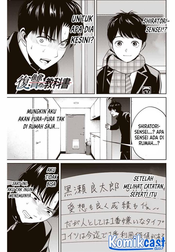 image-komik-fukushuu-no-kyoukasho-chapter-41-0/18