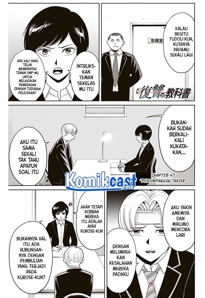 image-komik-fukushuu-no-kyoukasho-chapter-47-0/17