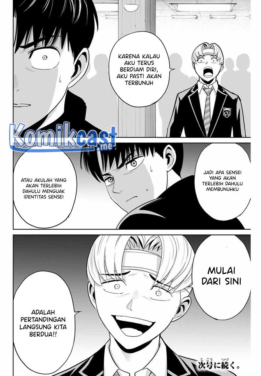 image-komik-fukushuu-no-kyoukasho-chapter-48-17/18