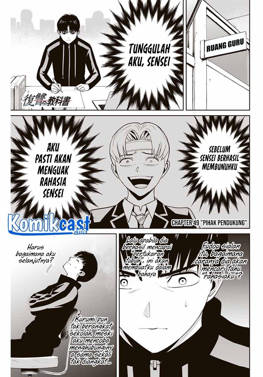 image-komik-fukushuu-no-kyoukasho-chapter-49-0/18