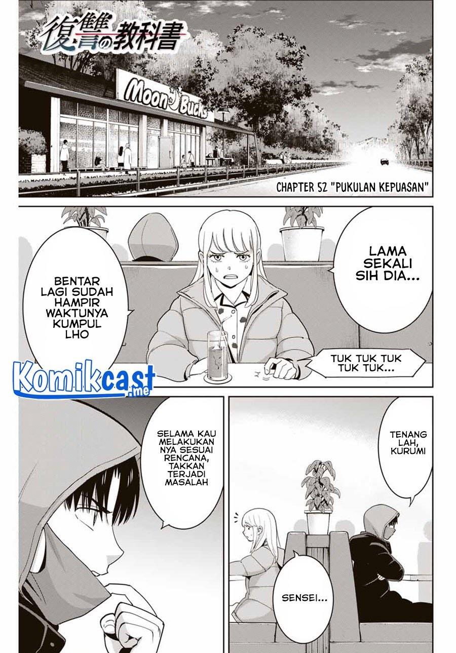 image-komik-fukushuu-no-kyoukasho-chapter-52-0/18