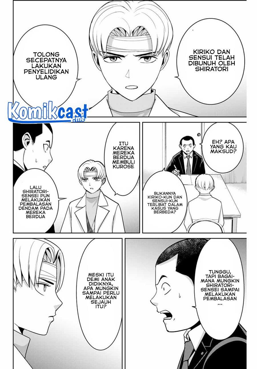 image-komik-fukushuu-no-kyoukasho-chapter-52-7/18