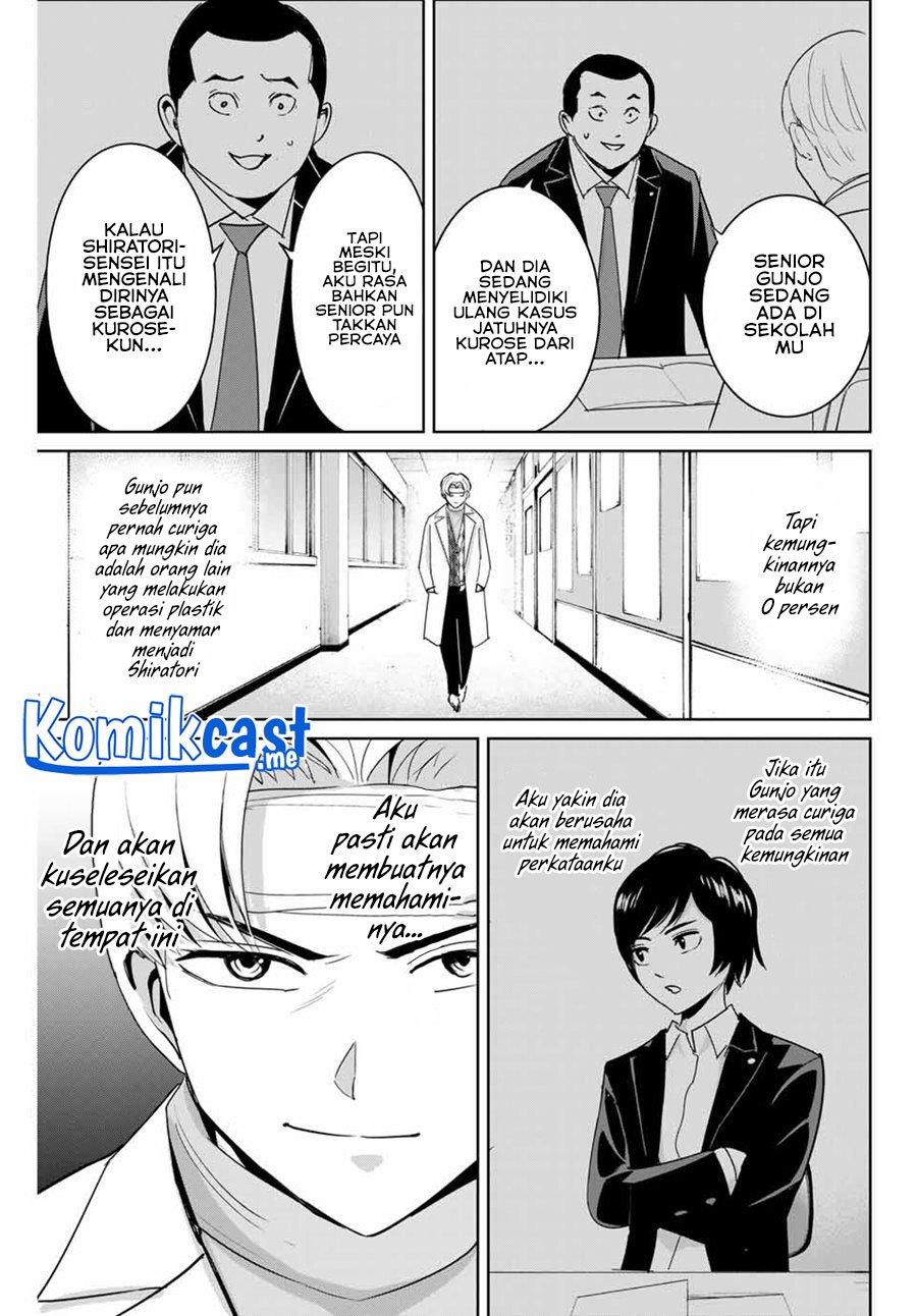 image-komik-fukushuu-no-kyoukasho-chapter-52-12/18