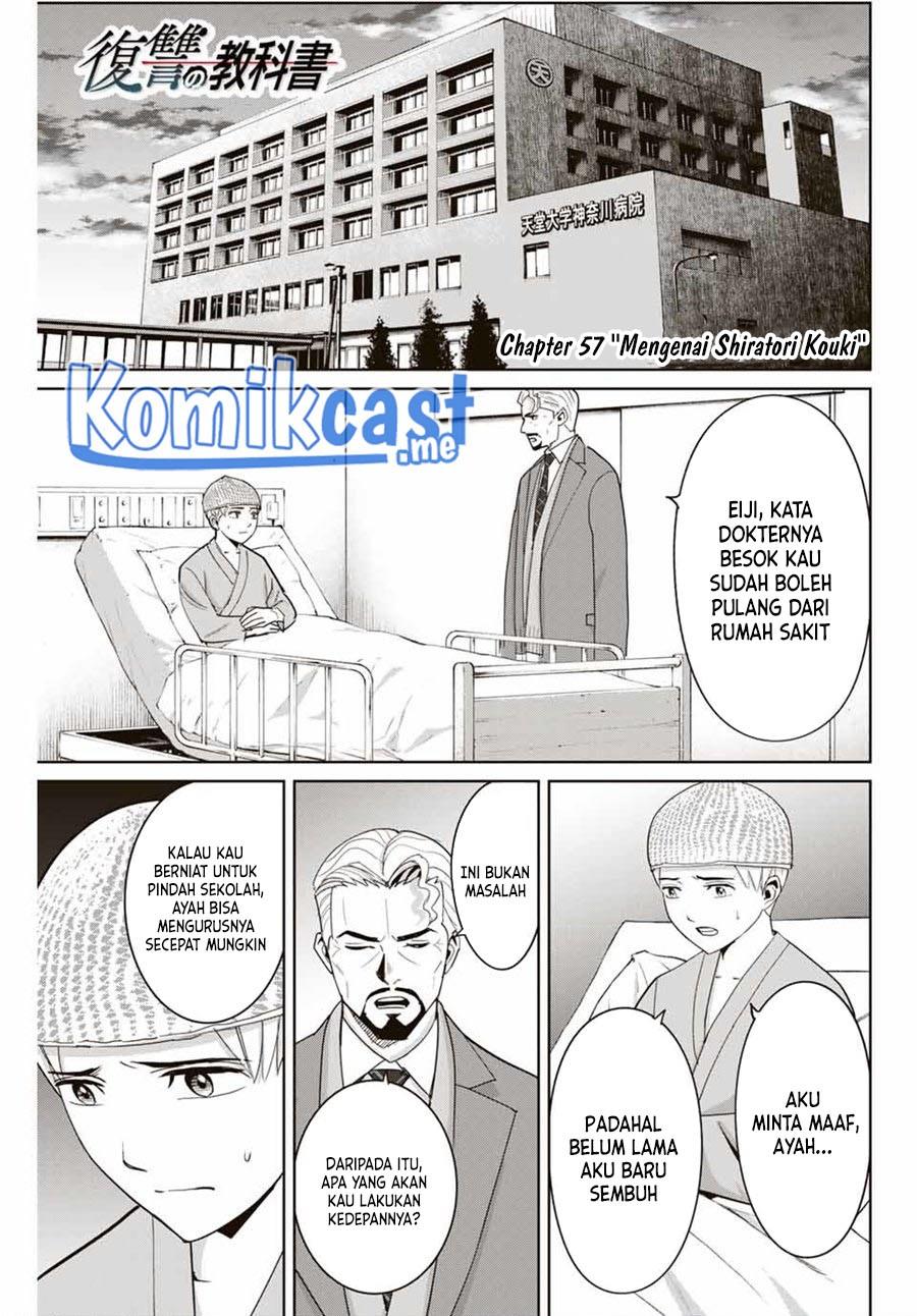 image-komik-fukushuu-no-kyoukasho-chapter-57-0/18