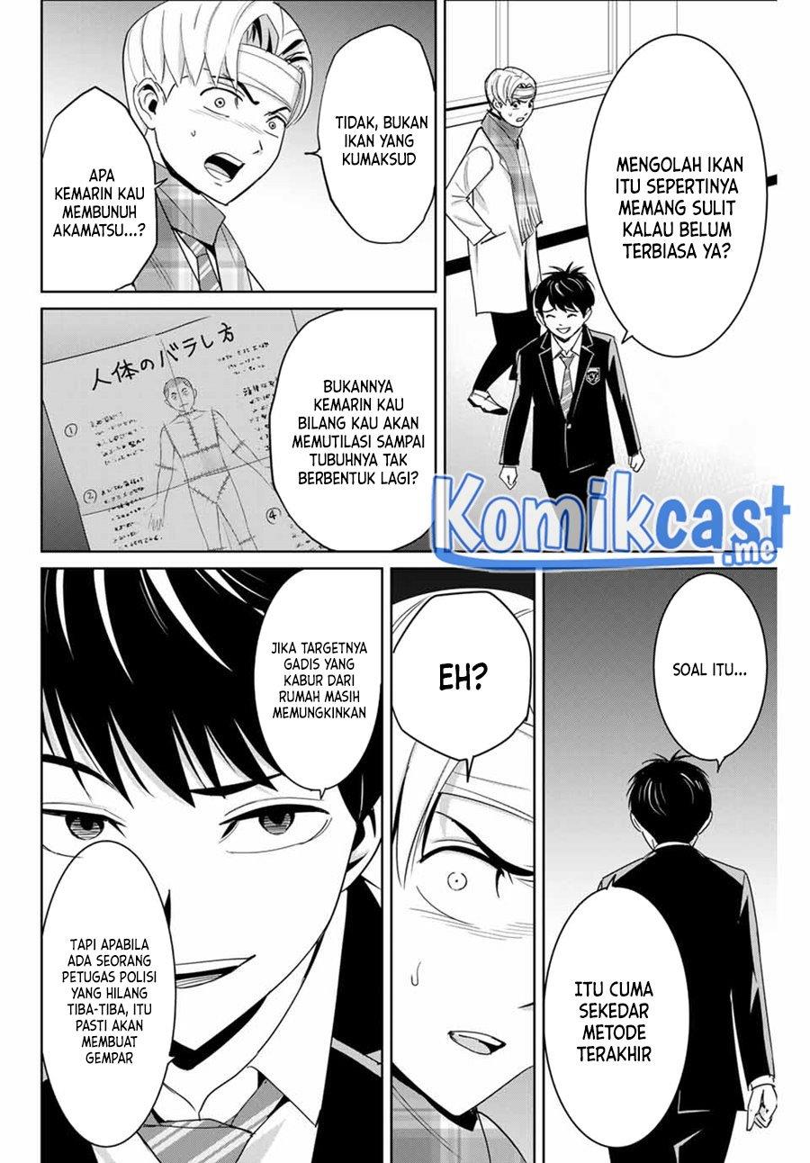 image-komik-fukushuu-no-kyoukasho-chapter-59-5/18