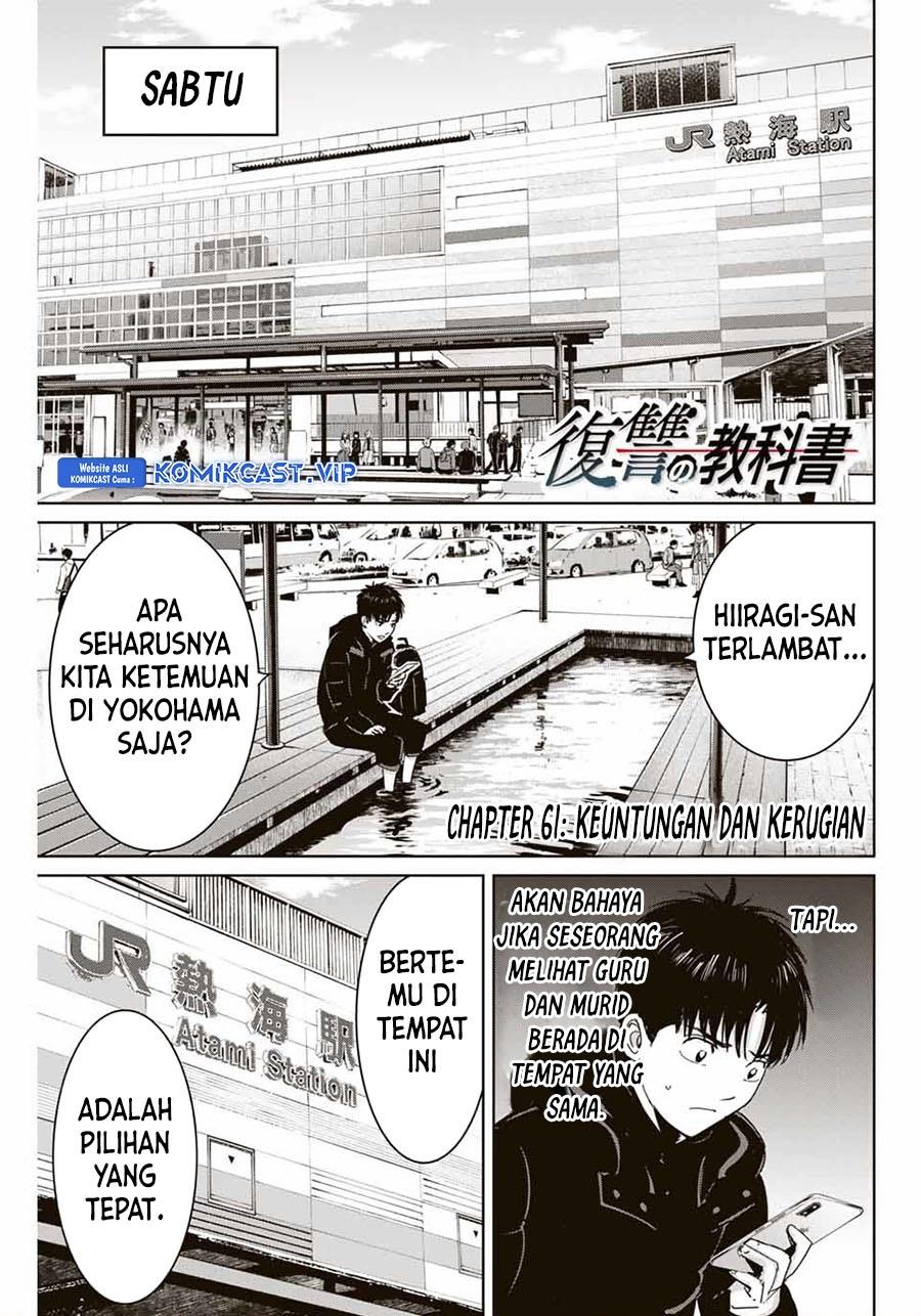 image-komik-fukushuu-no-kyoukasho-chapter-61-0/18