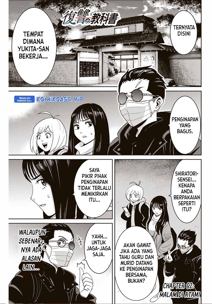 image-komik-fukushuu-no-kyoukasho-chapter-62-0/18