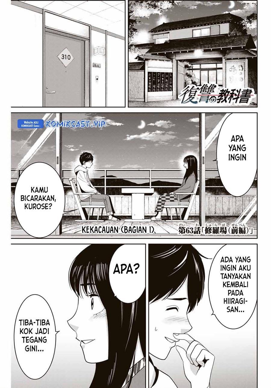 image-komik-fukushuu-no-kyoukasho-chapter-63-0/18
