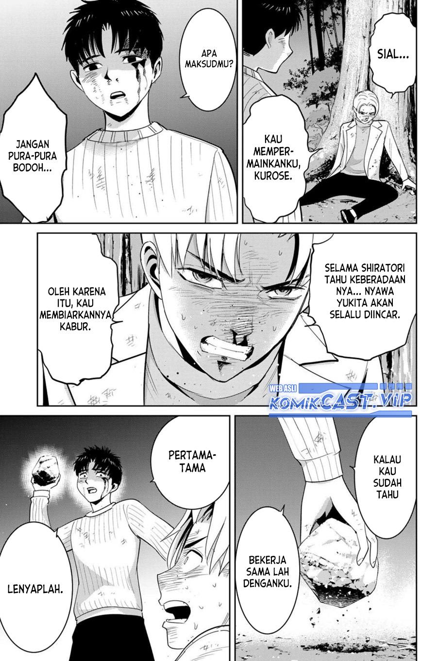 image-komik-fukushuu-no-kyoukasho-chapter-64-12/18