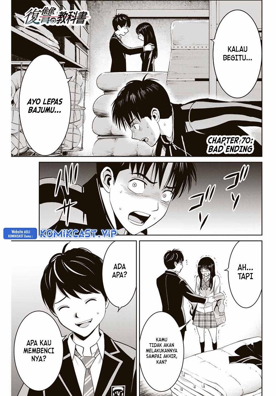 image-komik-fukushuu-no-kyoukasho-chapter-70-0/18