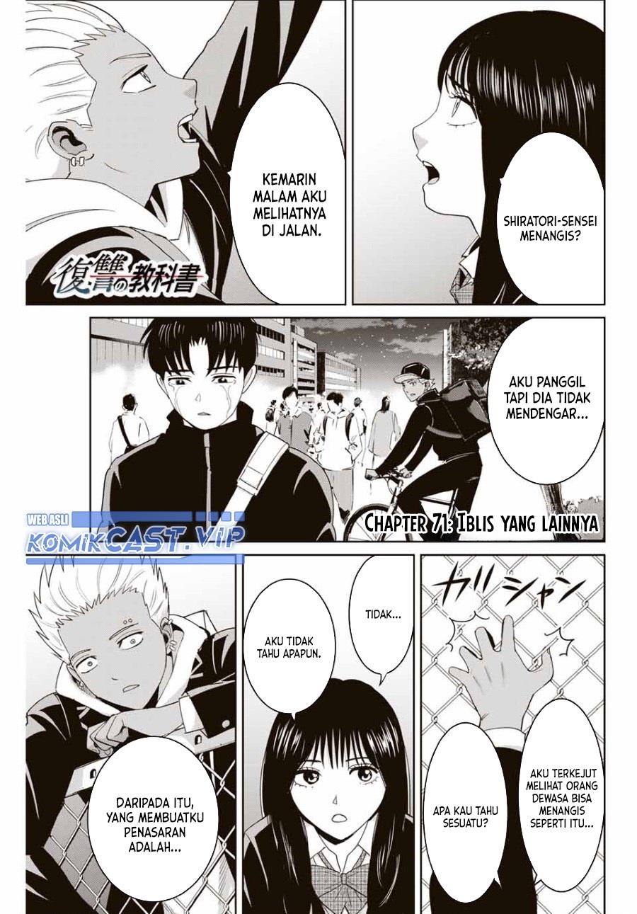 image-komik-fukushuu-no-kyoukasho-chapter-71-0/18
