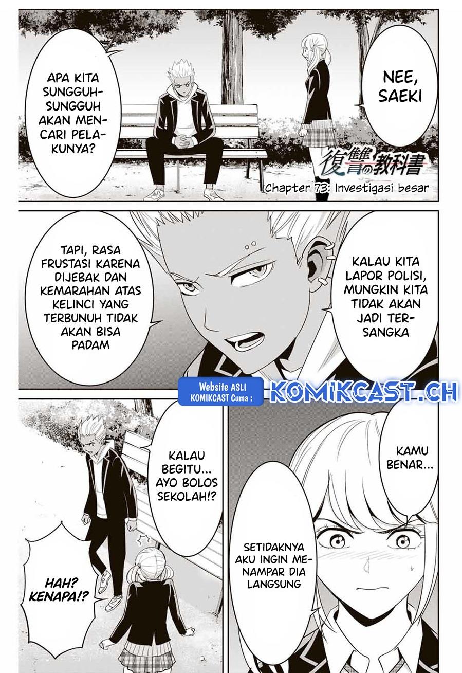 image-komik-fukushuu-no-kyoukasho-chapter-73-0/18
