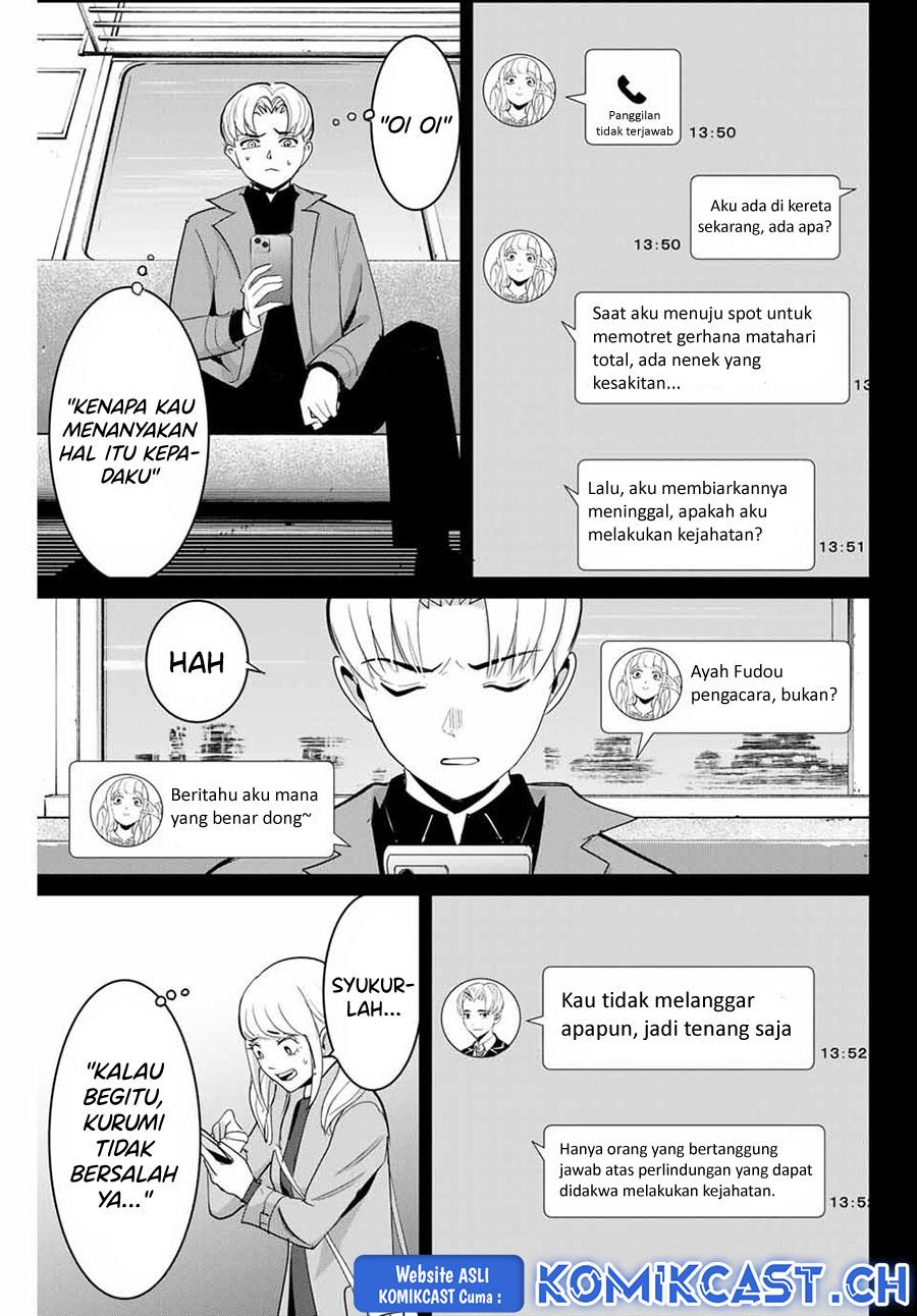image-komik-fukushuu-no-kyoukasho-chapter-73-6/18